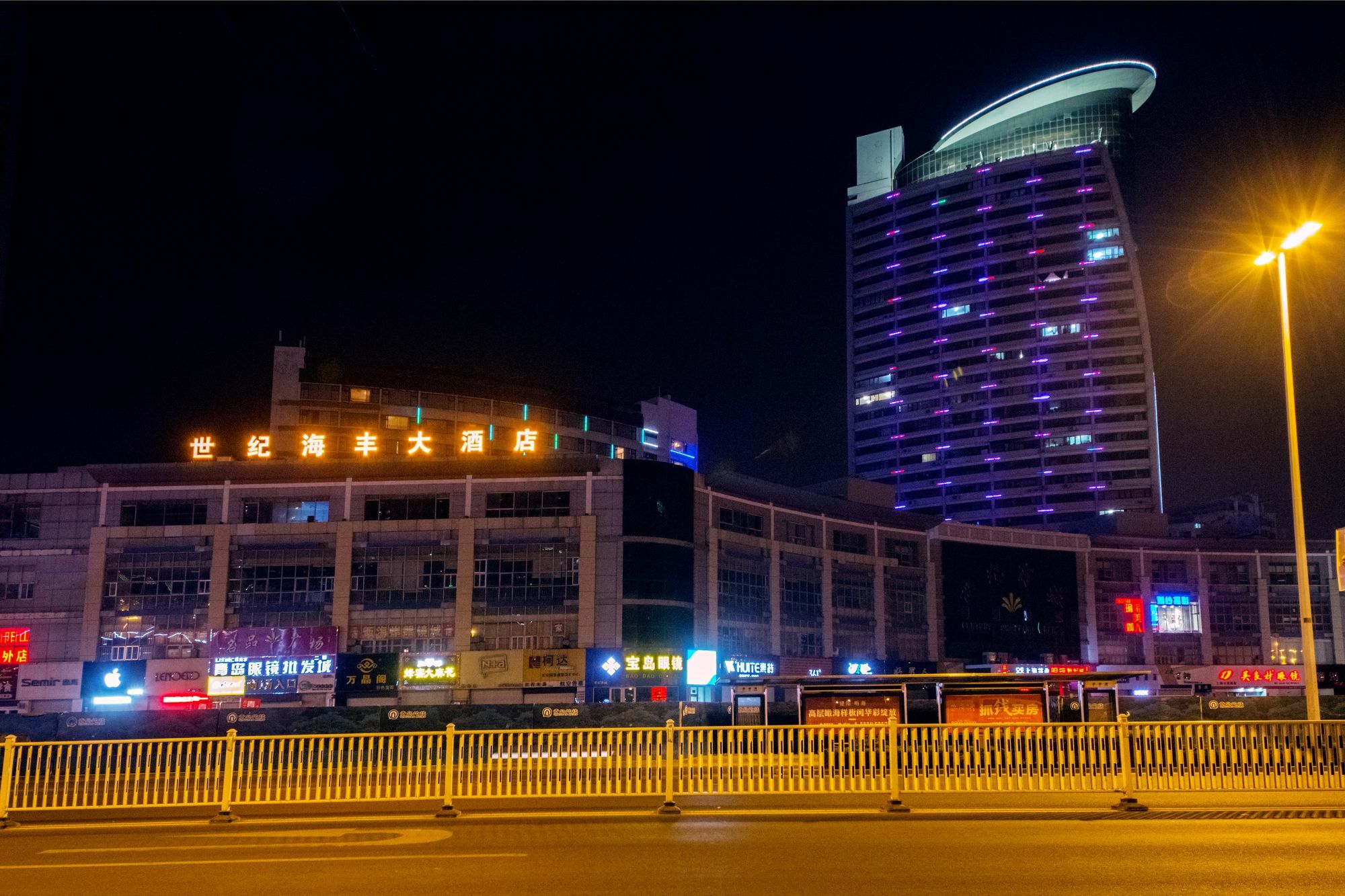 Harvest Hotel Qingdao Luaran gambar